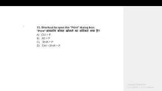 RRB JE NTPC SSC STATE ||  MS Excel important questions