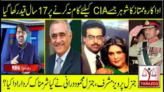 From Immigration consultant to prisoner | Story of  Khalid Awan | Tarazoo
