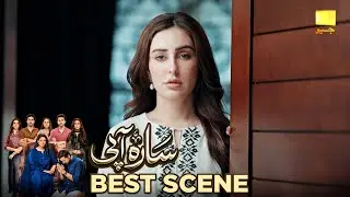 Sara Aapi Episode 01 | 𝐁𝐞𝐬𝐭 𝐒𝐜𝐞𝐧𝐞 𝟎𝟑 | Savera Nadeem - Sami Khan - Sidra Niazi