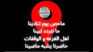  (513)    جولة في ماحص   الميدا