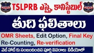 TSLPRB Constable SI Results Re-Verification Re-Counting Edit option for mistakes total information