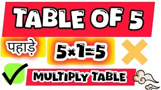Table Of 5/Learn Multiplication Table Of 5 &times;1=5/Table Of five/table of 5#nishakaushik88 #table#maths