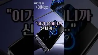 이거 붙이니까 신세계&hellip;#이거왜몰랐지 #누워서폰볼때 #충전기스트레스