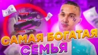 NIROXS||Богатая будующяя фама||Вступай||Ждем всех!