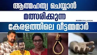 ആ പട്ടികയിൽ  അടുത്തയാൾ  | R SHYAM BABU | JOHN RICHARD | KERALASPEAK |