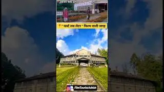 𝗙𝗜𝗥𝗦𝗧 𝗟𝗢𝗩𝗘 𝗟𝗘𝗧𝗧𝗘𝗥 Movie 𝗦𝗛𝗢𝗢𝗧𝗜𝗡𝗚 𝗟𝗢𝗖𝗔𝗧𝗜𝗢𝗡 🎬| Navanagar Palace Ooty| Ooty Tourism| Ooty diaries|