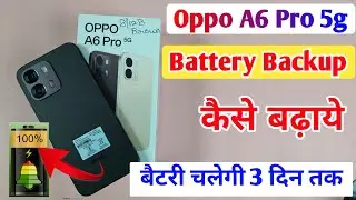 Oppo a6 pro 5g me battery backup kaise badhaye / Oppo a6 pro 5g battery backup kaise badhayen