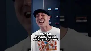 Сразу понял, как разнести бит. Русский рэп жив. 3 КОТА шоу. Биг Коллаб. Трек за 5 минут