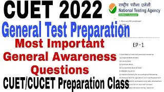 General Awareness for CUET 2022|| All  competitive exam|| All central University Entrance exam