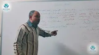 التفاعلات الكيميائية تالته اعدادي مستر ربيع عثمان  ايدو نور. 