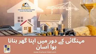 Mini Karachi Smart City