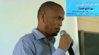 قلعة السراغنة  قيادة واركي  حفل تكريم الاستاذ عبد الكريم الخالدي