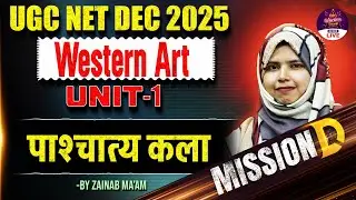UGC NET Visual Arts | Visual Art's Unit 1 Western Art By Zainab Ma'am