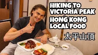 CANTONESE FOOD AFTER HIKING TO VICTORIA PEAK | #hongkong #foodie #chinatravel #fitness #hiking #fit