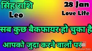 सिंह राशि 💥💥 # कैसी रहेगी आपकी लव लाइफ 💯💯#सिंह#singh #hinditarot #2026#Love #January #followers 
