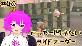 【スプラ３】Xまっちしたりサイドオーダーやったり！＃４０【むぎちょこ】