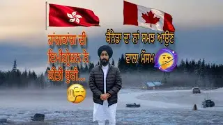 Journey india 🇮🇳 to hongkong 🇭🇰 to Canada..