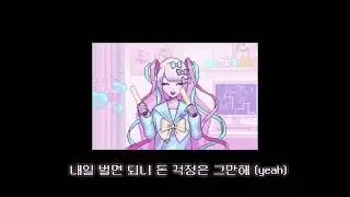choten & pvc - osaka [가사]