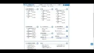 WebNACCS操作説明動画（宛先設定）