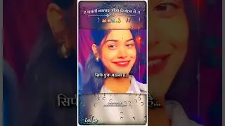 || Asali Maksad Jija Ke Behan Se || @rempisinghofficial4197 || #bhojpuri #line #viralvideo ||