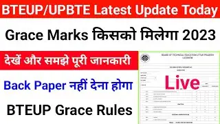 Bteup Grace Marks Rules 2023 देखें! bteup grace marks rule | grace marks kya hota hai polytechnic