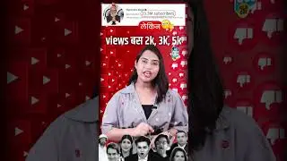 भक्तों के PawPa का Popularity Meter👇🤭