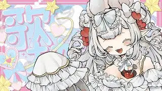 【高評価50目標歌枠】寒い夜は一緒にいよ♡たのしくなってあったまっちゃおう！【メルティ♡チュチュ】#おぱんちゅらいぶ