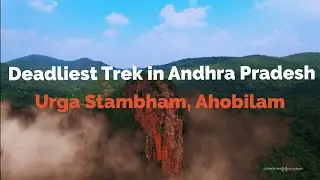 Ugra Stambham, Ahobilam, Andhra Pradesh