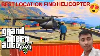 BEST LOCATION FIND HELICOPTER IN GTA V /gameplay #games #trending #gta #video 