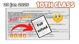  LEAKED PAPER PSEB 10Th class Real paper Math paper 2026| Real paper 2026 class 10Th #pseb 