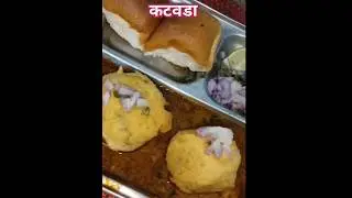 #shorts #katvada recipe....😍