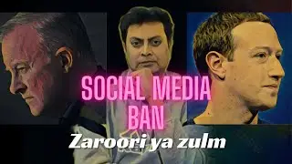Australia ka social media ban | कितना जरूरी | Moin Azam Khan
