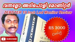 ZEBSTER 19 Inch Led Monitor Review | വന്നല്ലോ അടിപൊളി മോണിറ്റർ