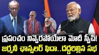 PM Modi Powerful Speech infront of Global Leaders || మోదీ స్పీచ్‌ – జర్మనీ ఛాన్సలర్ ఫిదా