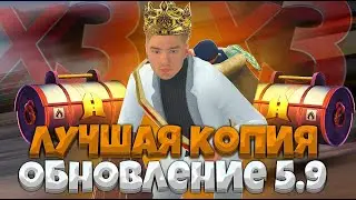 САМАЯ ЛУЧШАЯ КОПИЯ РАДМИРА С БОНУСОМ || MATTEO ROLE PLAY || ОБЗОР ЛУЧШЕЙ КОПИИ РАДМИРА