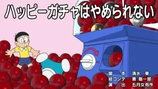 Doraemon mm sub (ပျော်ရွှင်ခြင်းဂိမ်း)