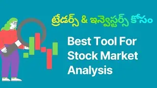 Stock Mojo Website Details in Telugu