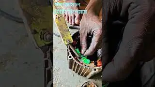 E rikshaw motor repair 🔧👍 #erickshaw #works #electricrickshaw #motar