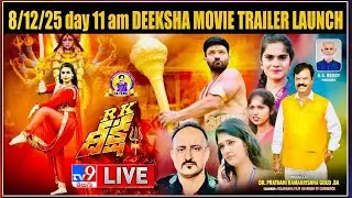 Deeksha Movie Trailer Launch Event LIVE l RK l Dhee Jodi Aqsa Khan - TV9