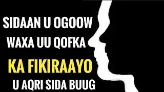 Sida loo ogaado qofka qalbigiisa waxa ku jira | U aqri dadka sida buug | Cilmi nafsiga