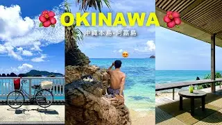 За неделю пребывания на сайте OKINAWA🏖️Japan🏖️ я нашла самое красивое море в своей жизни!!!