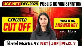UGC NET Public Administration Cut Off 2025 | UGC NET Public Administration Expected Cut Off | Kiran
