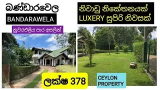 NO,,487 # බණ්ඩාරවෙල LUXERY HOUSE FOR SALE