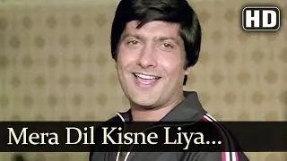 Mera Dil Kisne Liya (HD) - Oh Bewafaa Song - Nazneen - Anil Dhwan