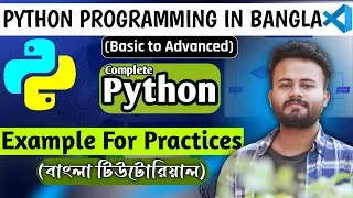 Python Examples for Practice | Problem & Solution | Lecture-17