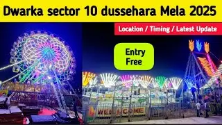 Dwarka Sector 10 Mela 2025 | द्वारका सेक्टर 10 दशहरा मेला | Dwarka Ramleela 2025