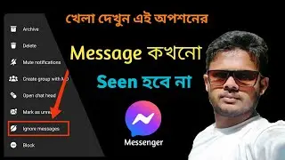 How to ignore message & unigore message on messenger