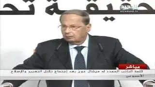 عون يصف اعلامي بال 