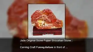 Jade Original Stone Fujian Shoushan Stone Carving Craft Furong Sefu is in front of us. The porc