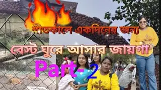 ভিক্টোরিয়া মেমোরিয়ালে ঘুরতে গিয়ে কি কি করলাম।part-2(@sumimannavloog12 )#minivlog #vlog #foryou 